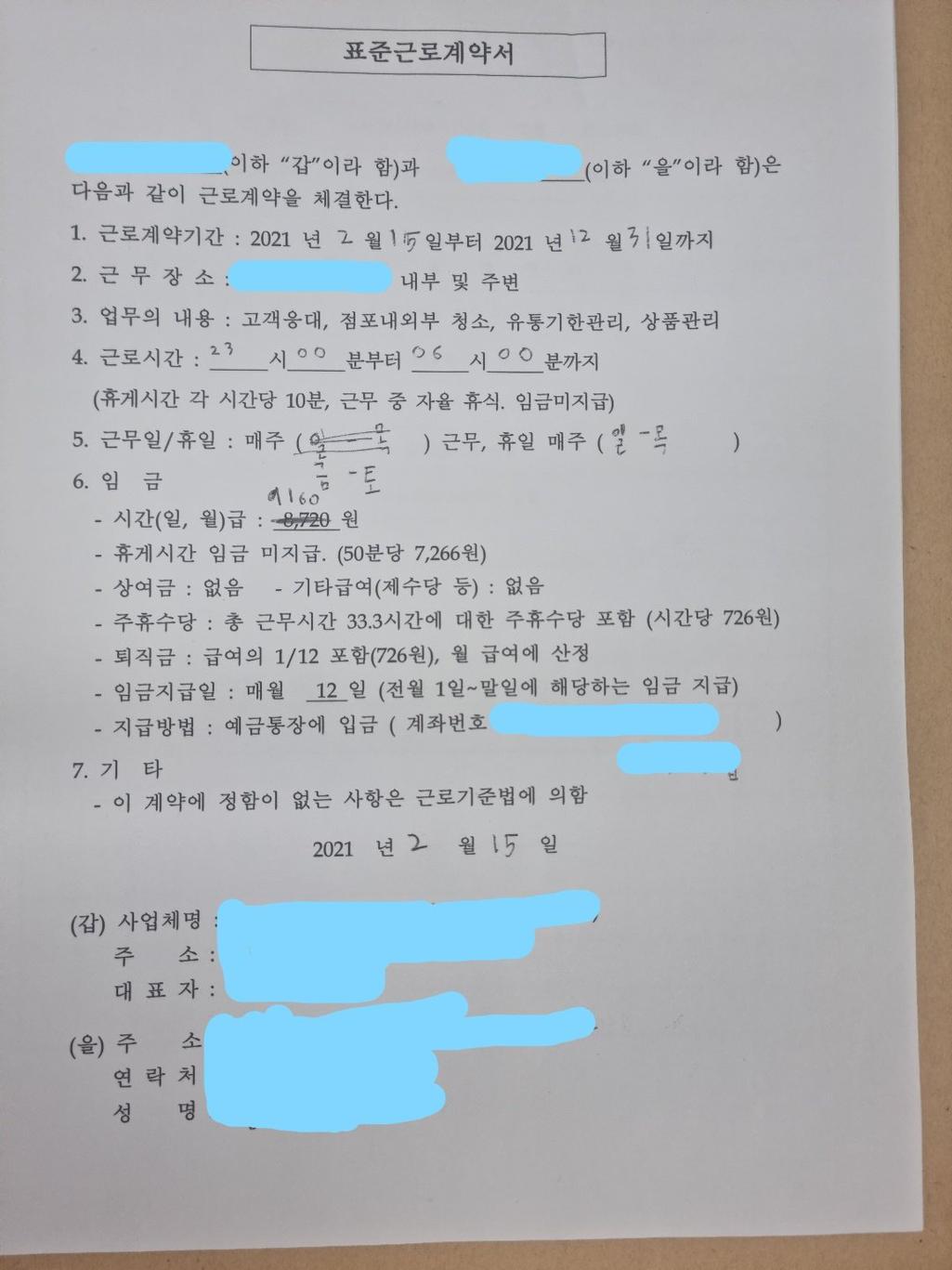 1번 째 사진