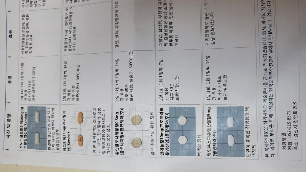 1번 째 사진