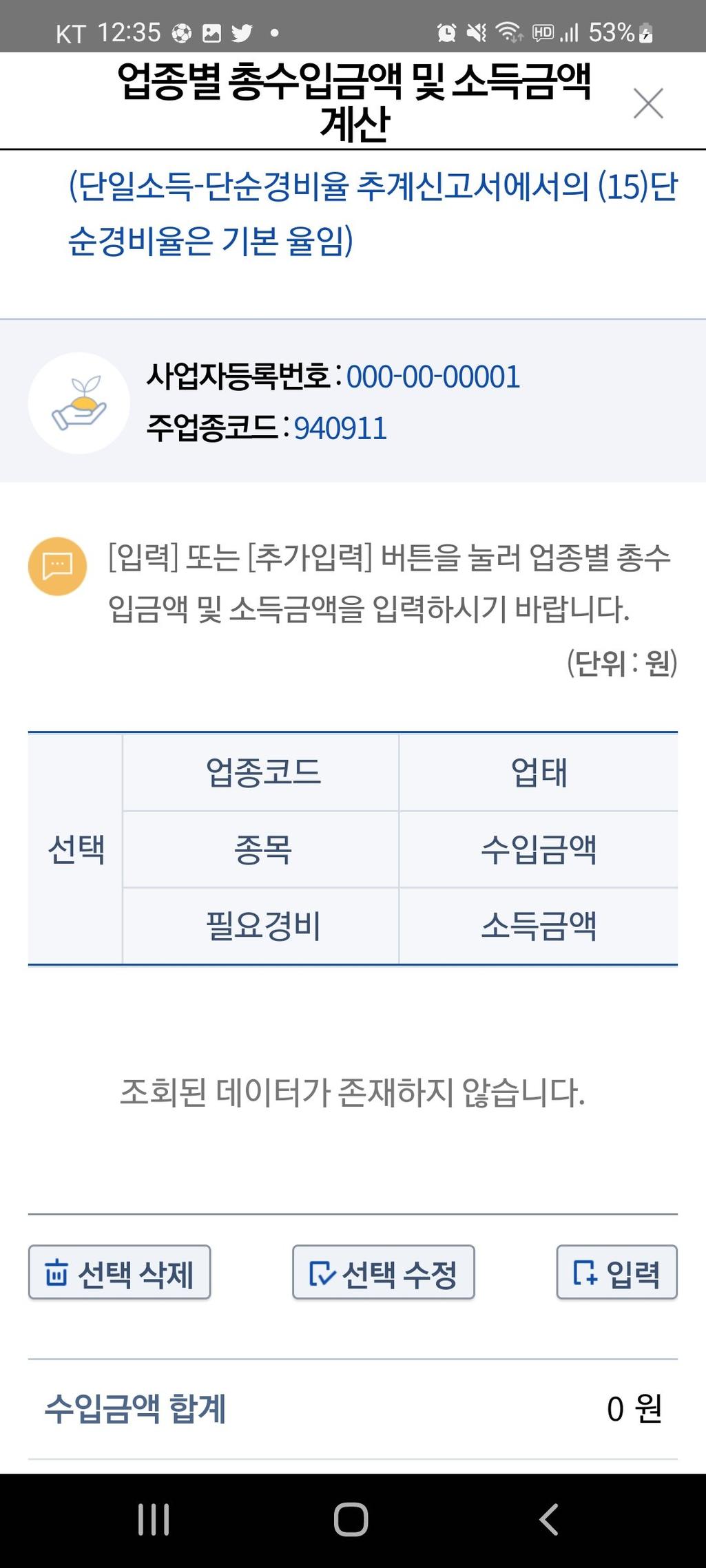2번 째 사진