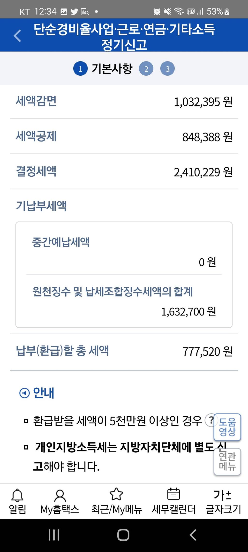 3번 째 사진