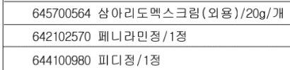 2번 째 사진