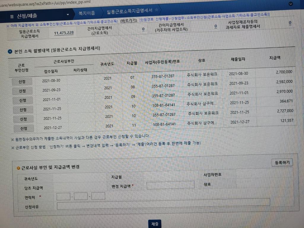 1번 째 사진
