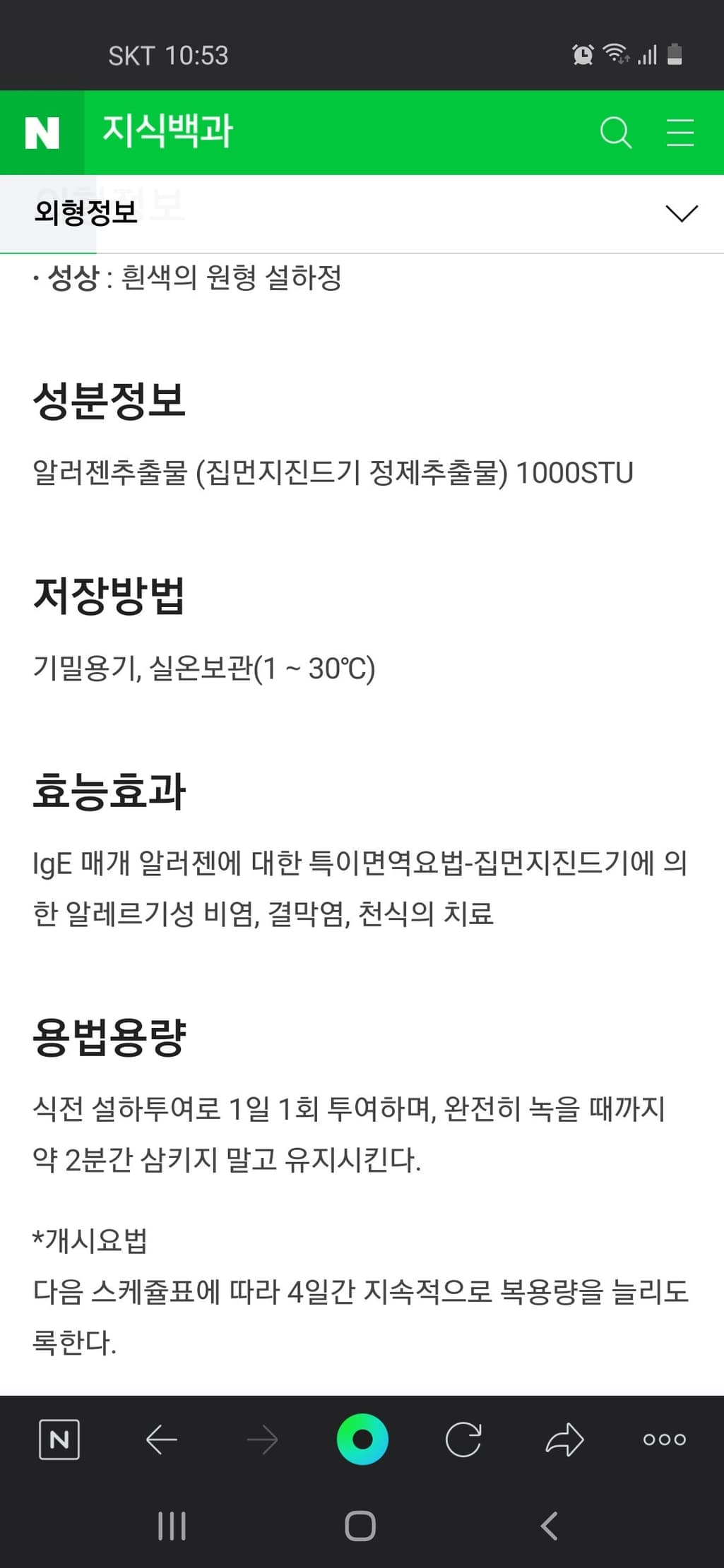 2번 째 사진