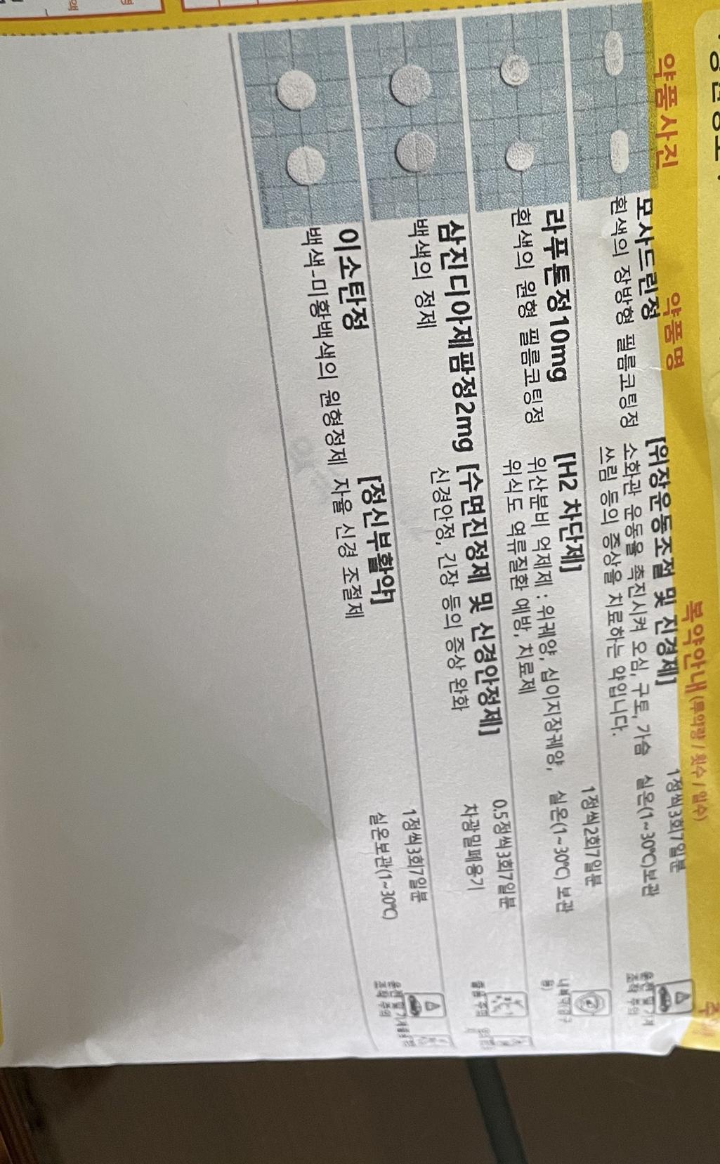 1번 째 사진