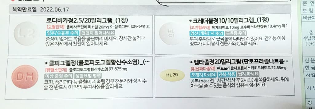 1번 째 사진