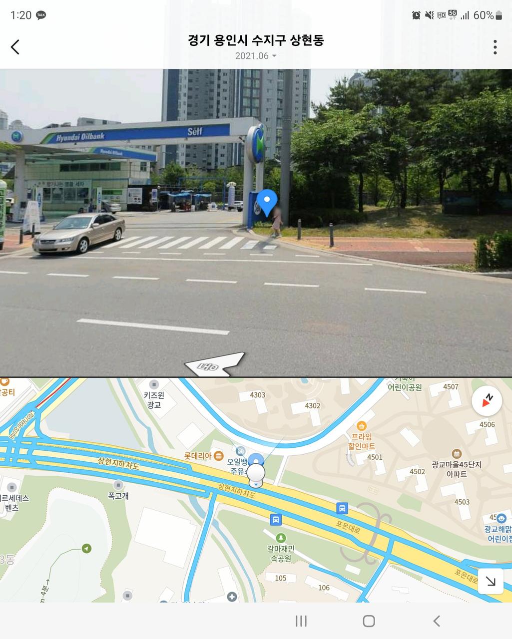 1번 째 사진