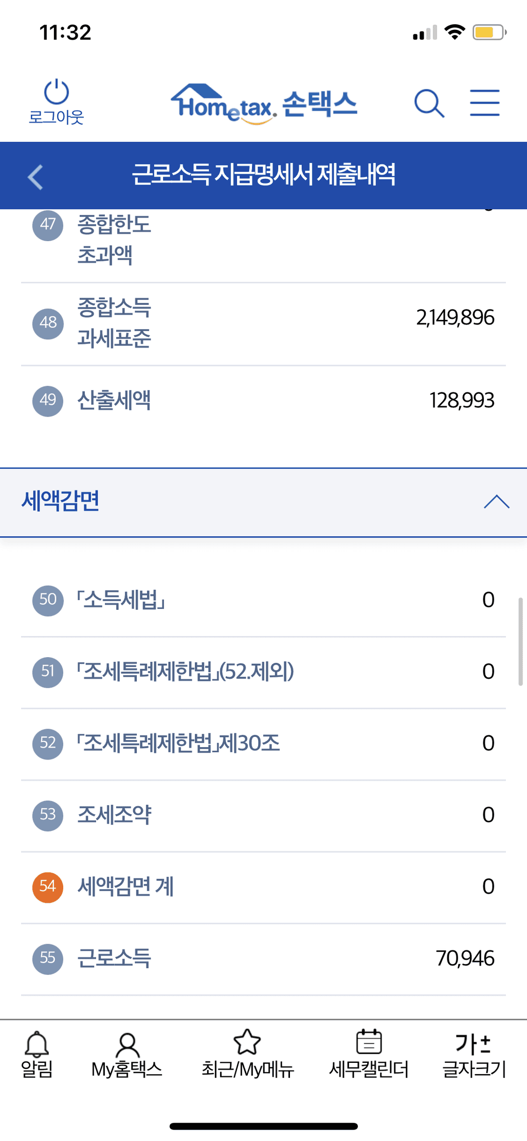 3번 째 사진