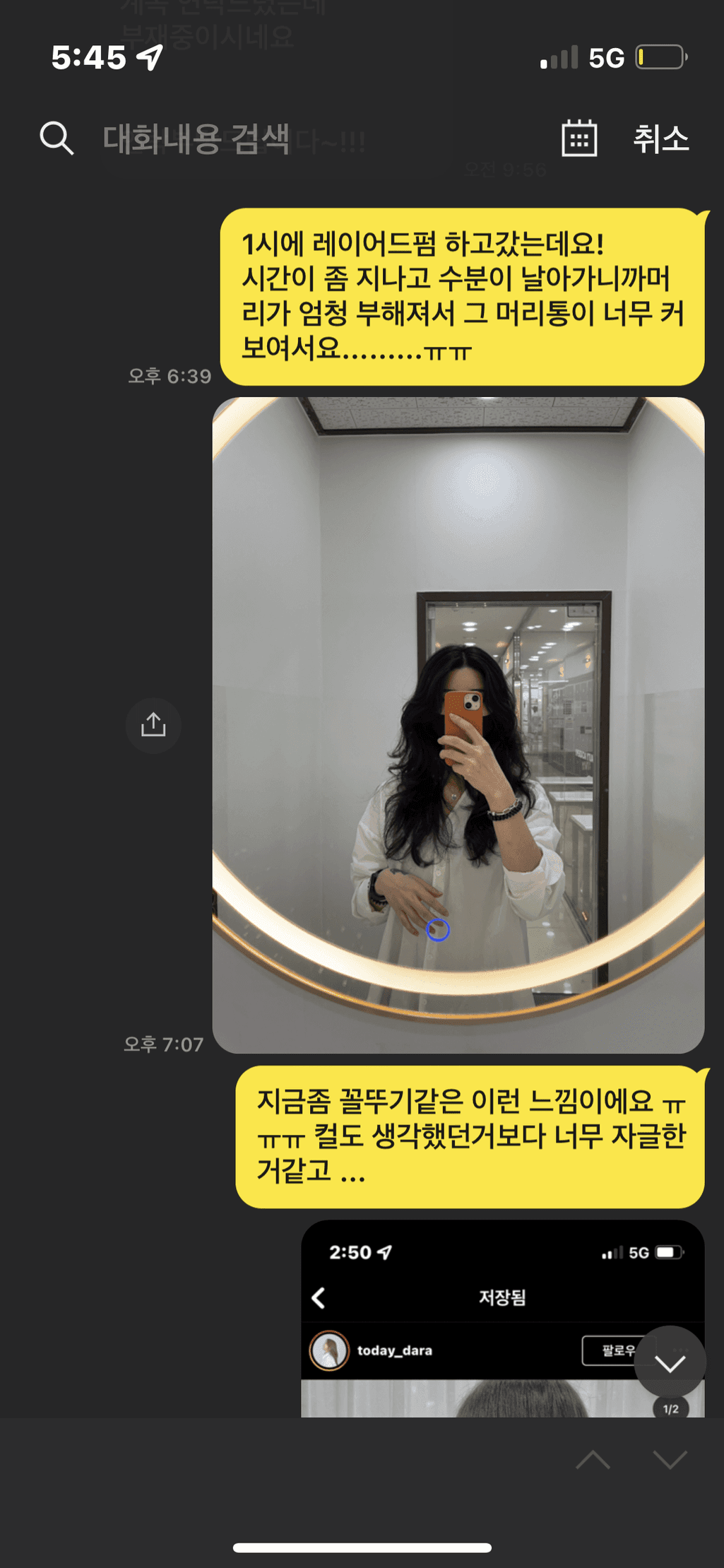 7번 째 사진