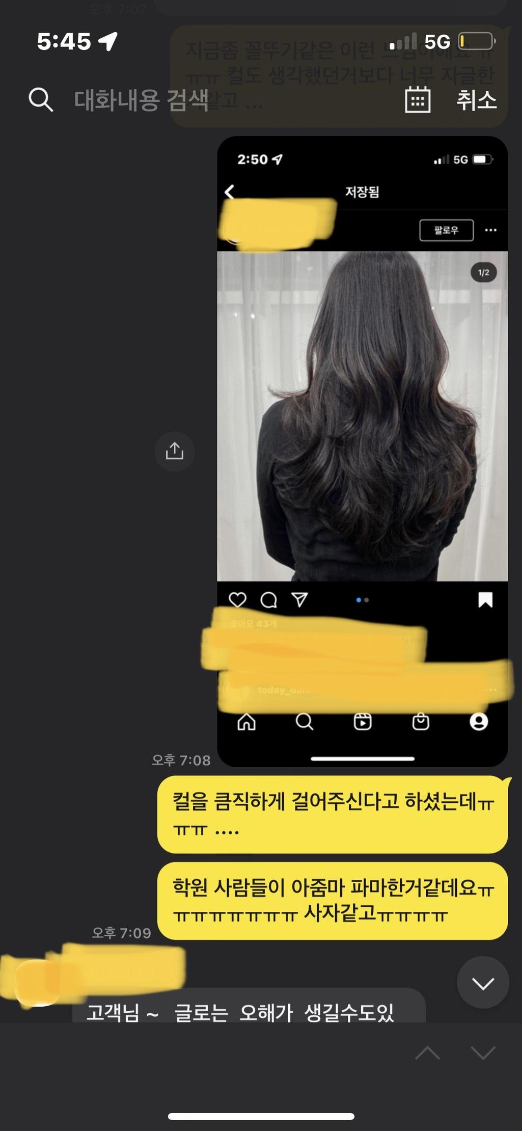 5번 째 사진
