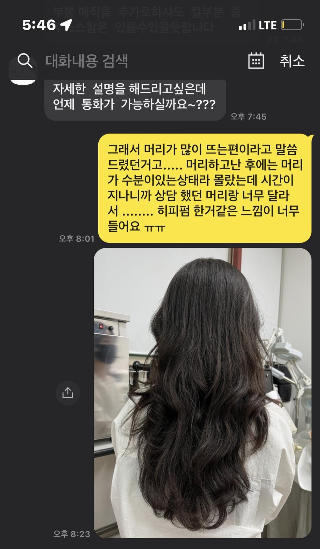 6번 째 사진