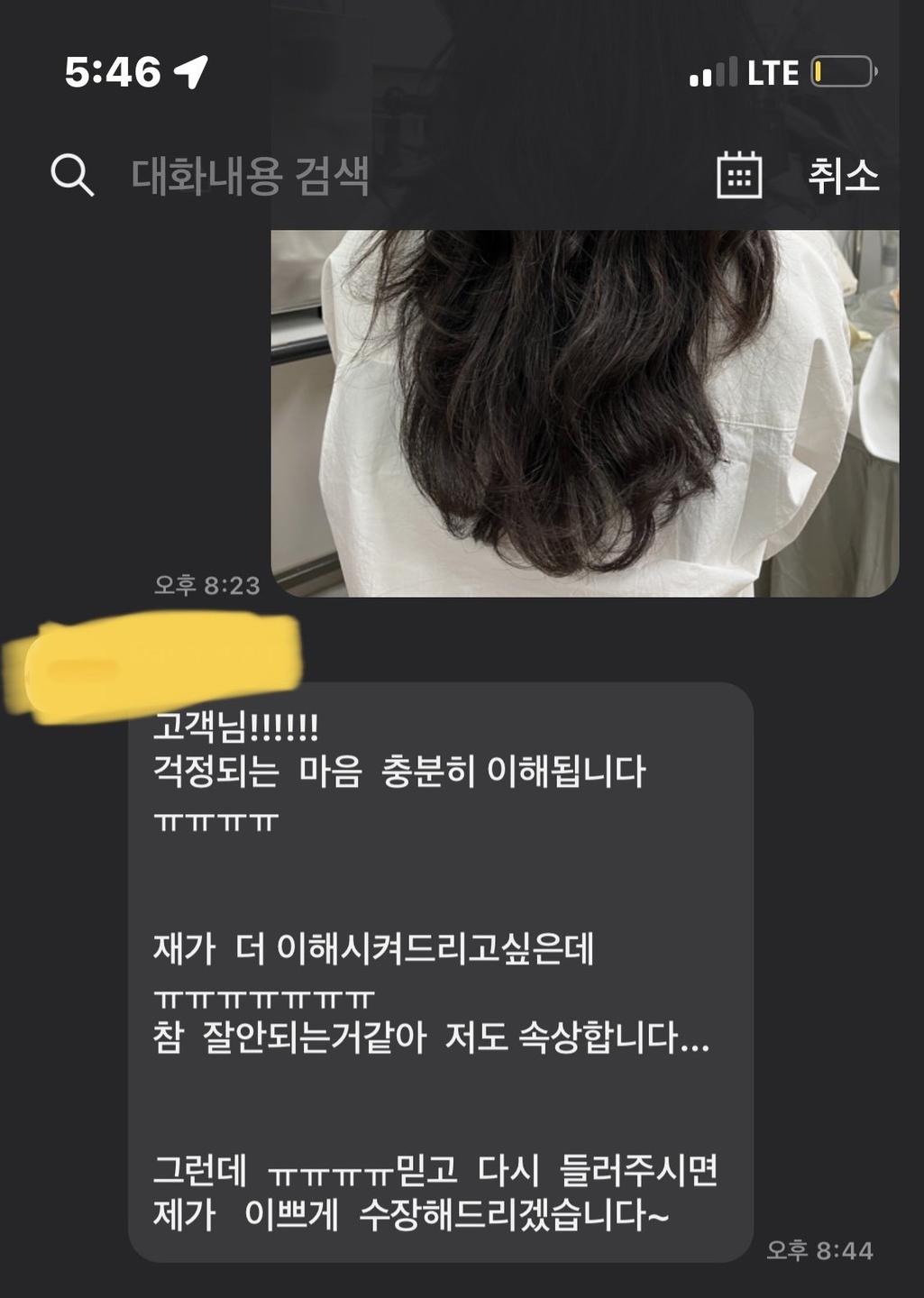 11번 째 사진