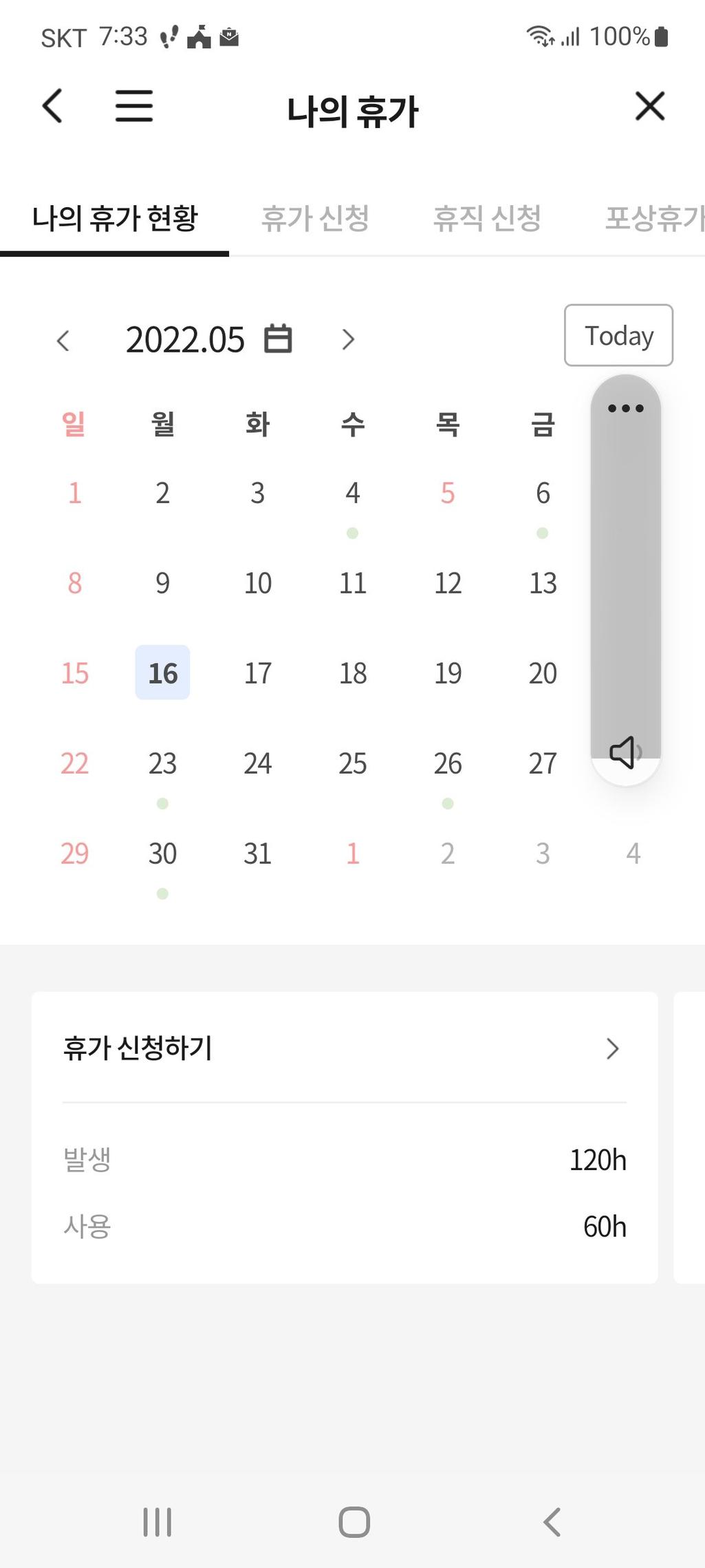 2번 째 사진