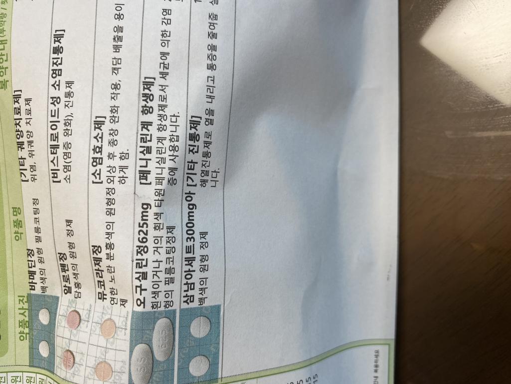 1번 째 사진