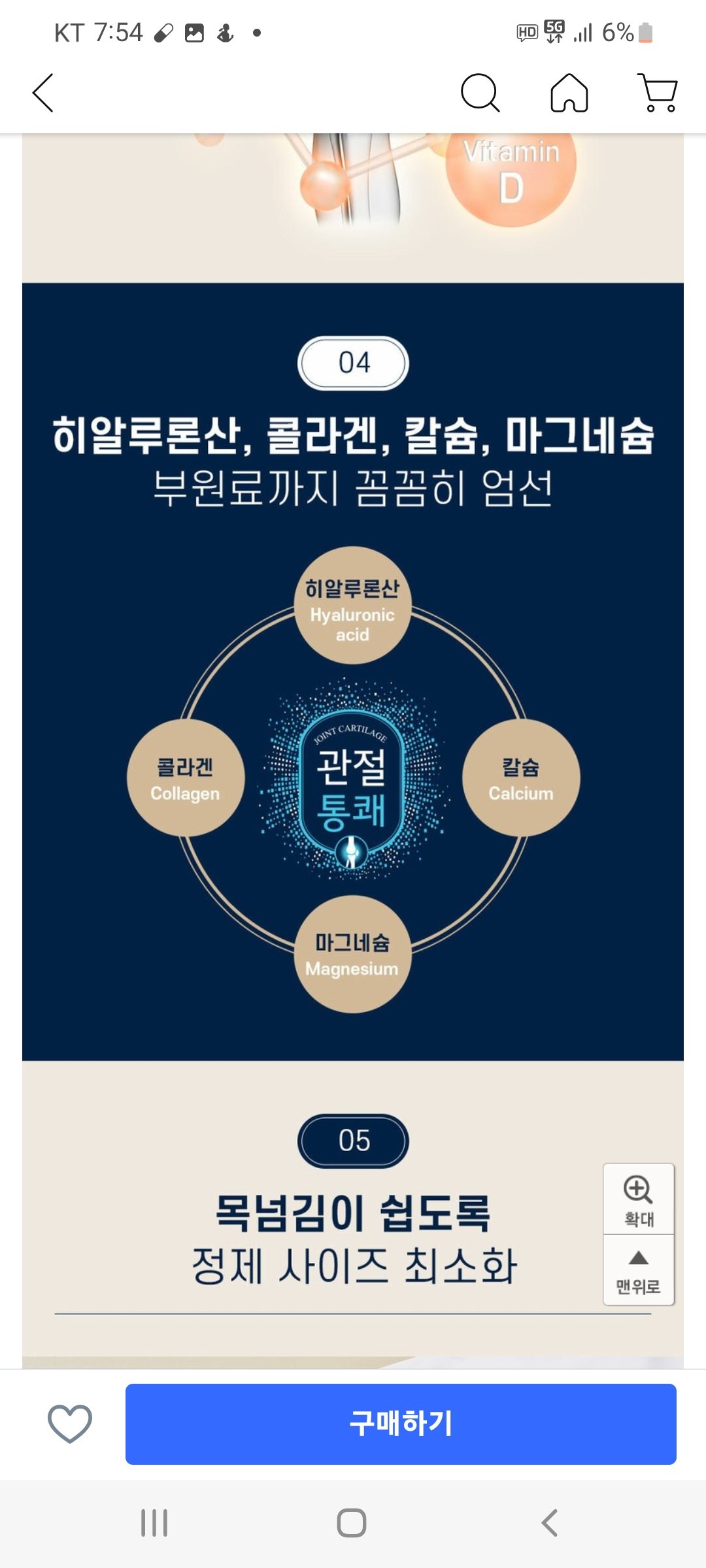 2번 째 사진