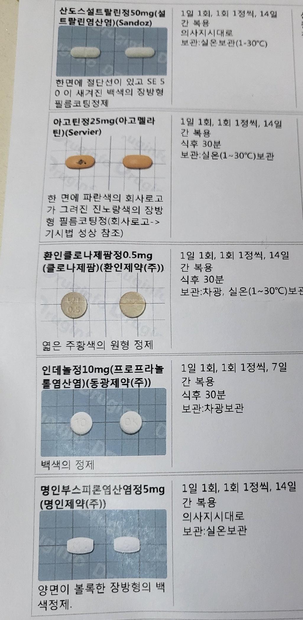 1번 째 사진