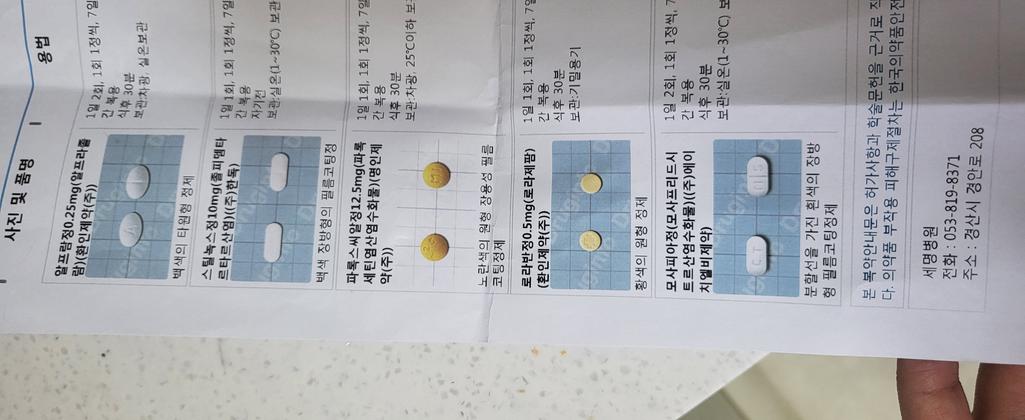 2번 째 사진