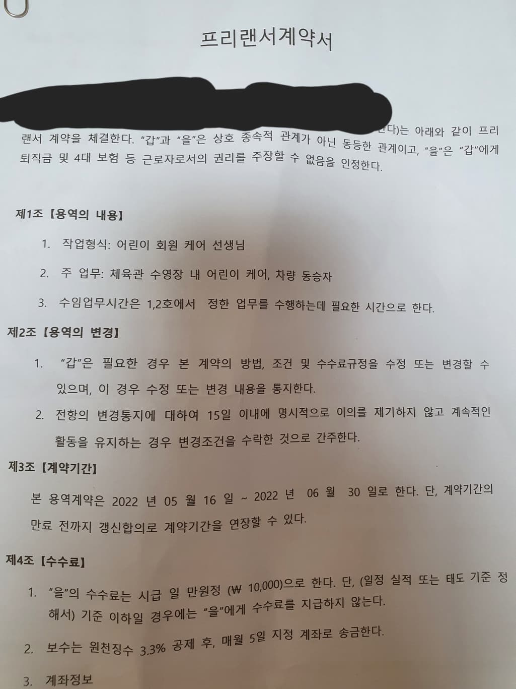 1번 째 사진