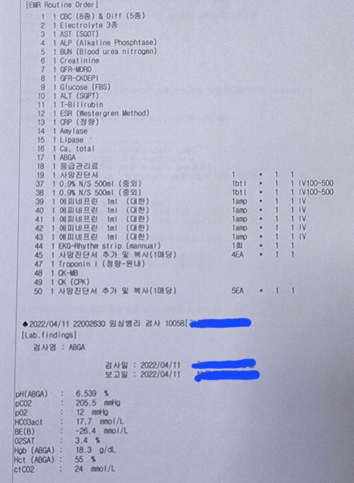 2번 째 사진