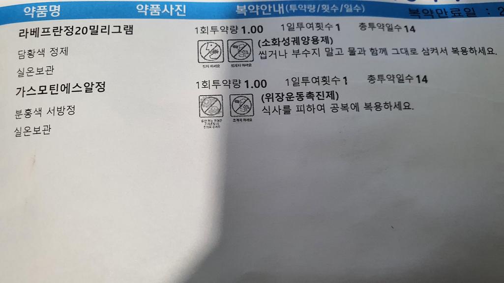 2번 째 사진
