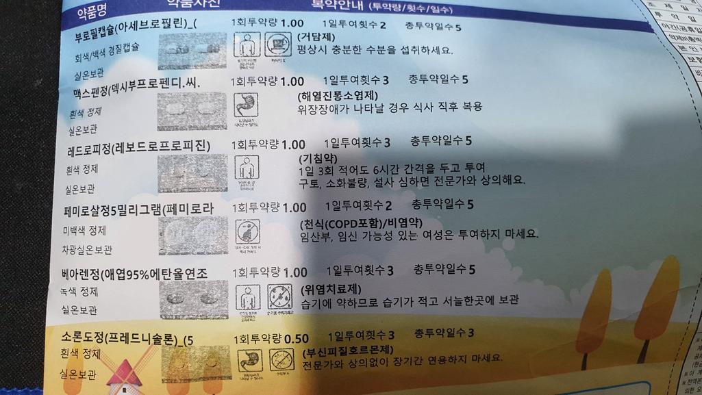1번 째 사진