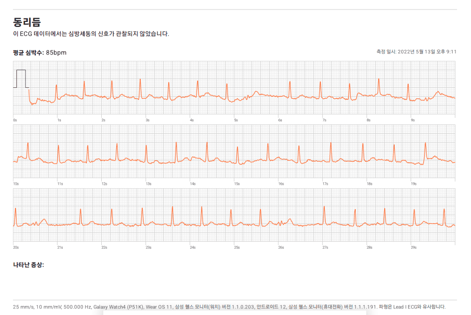 2번 째 사진
