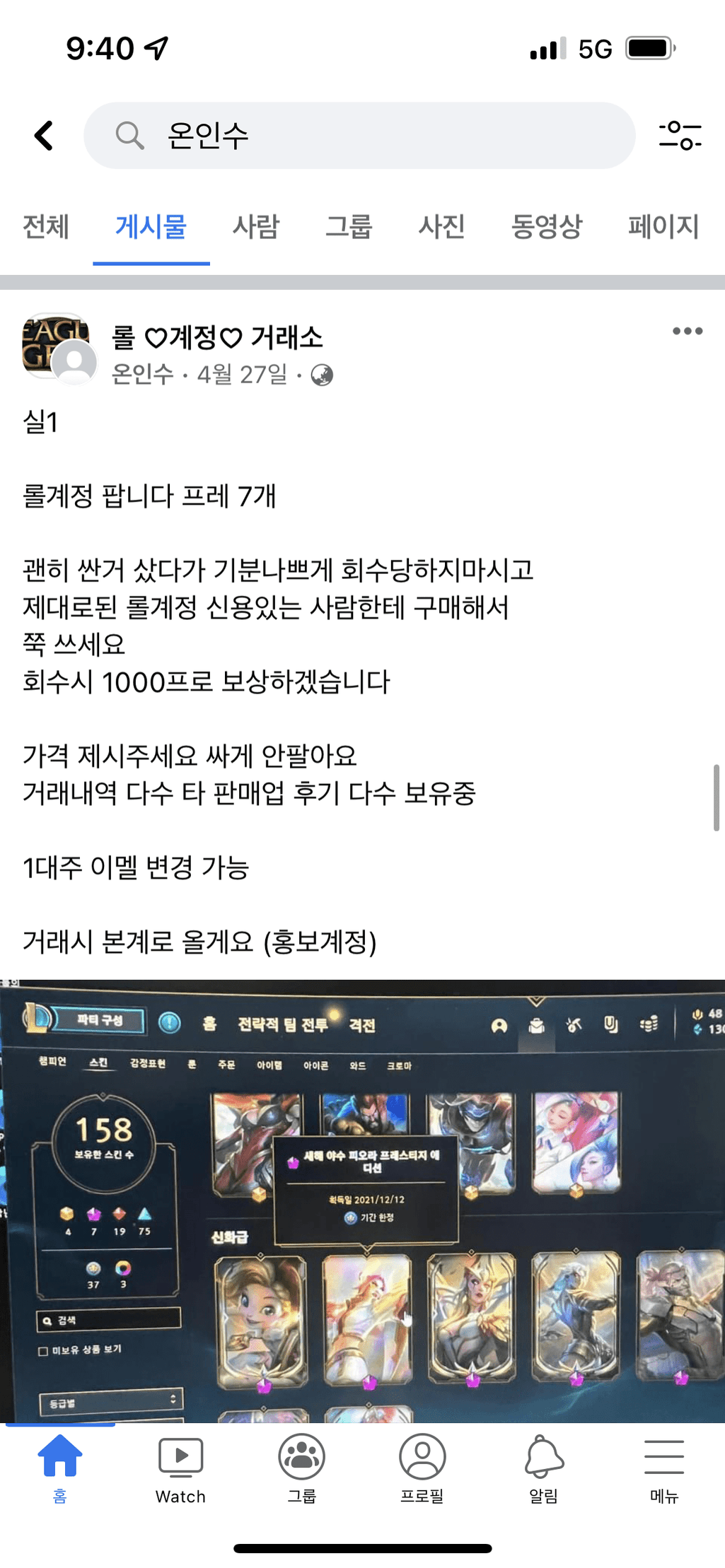 1번 째 사진