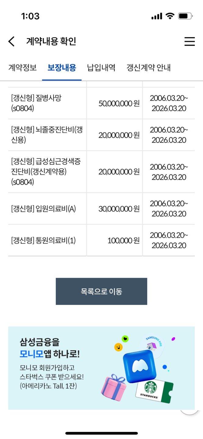 2번 째 사진