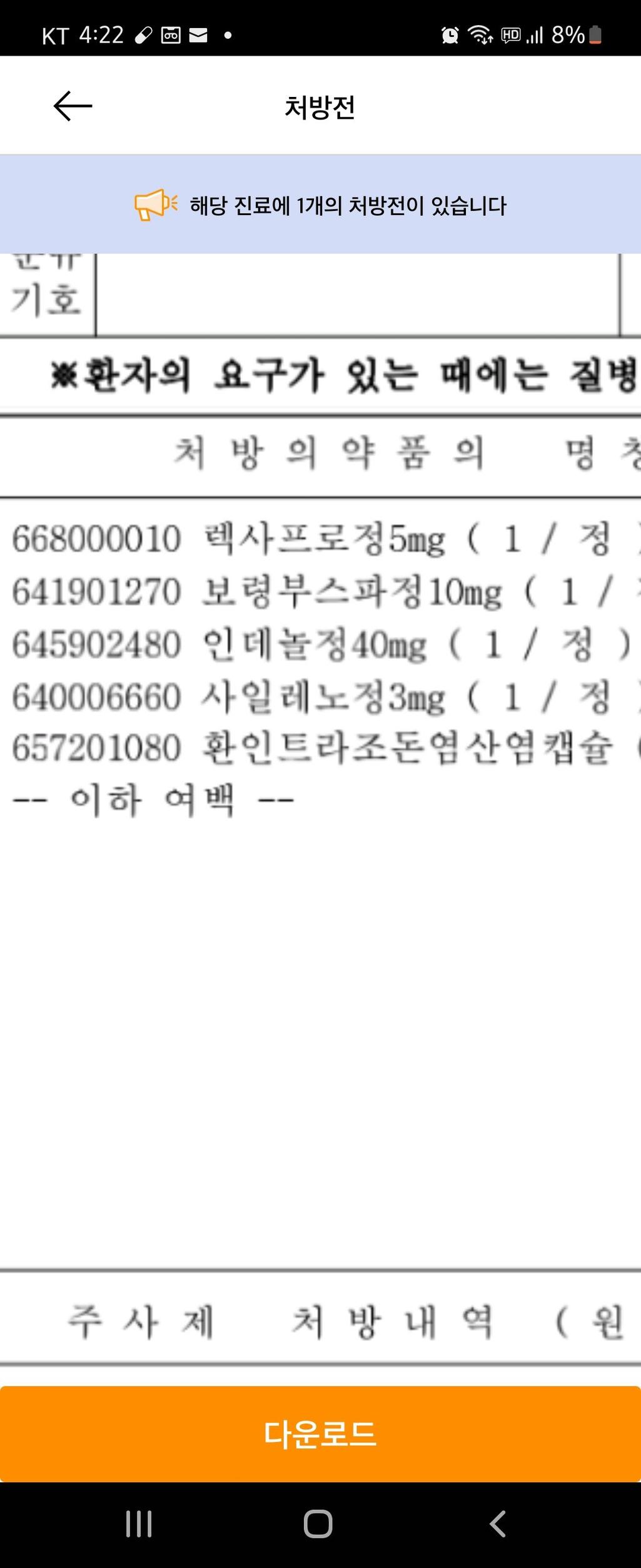 1번 째 사진