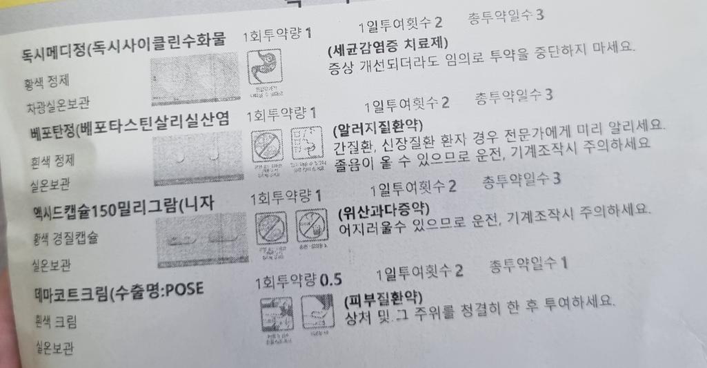 1번 째 사진