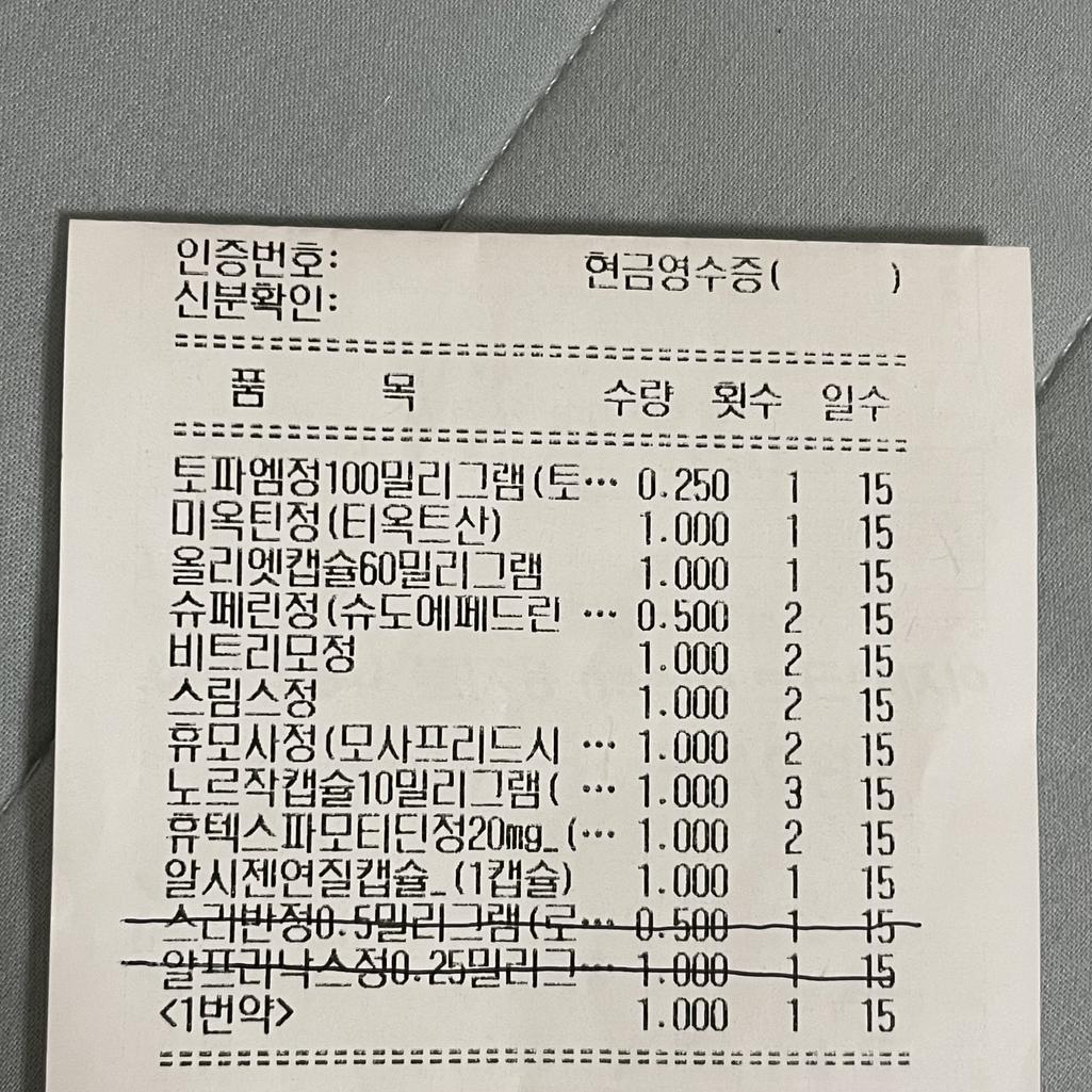 1번 째 사진