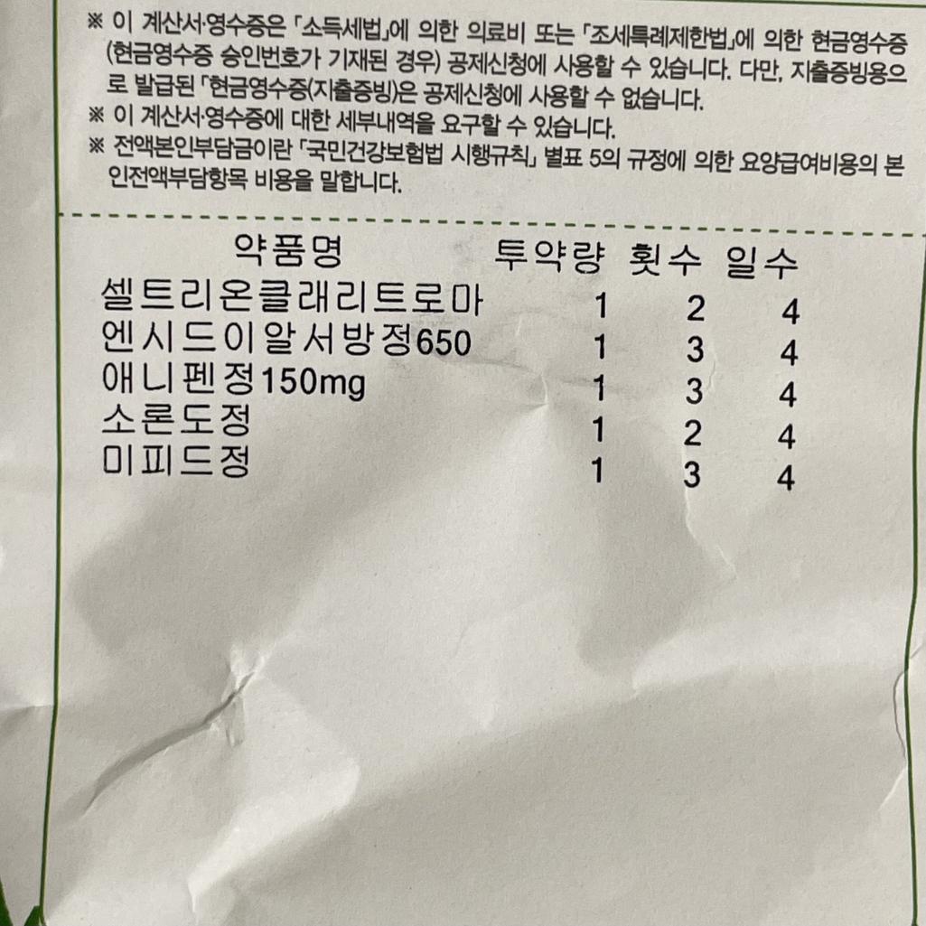 2번 째 사진