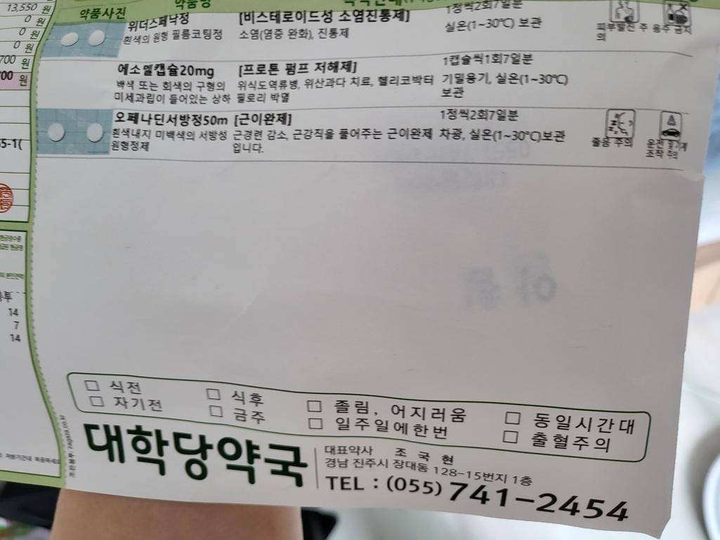 2번 째 사진