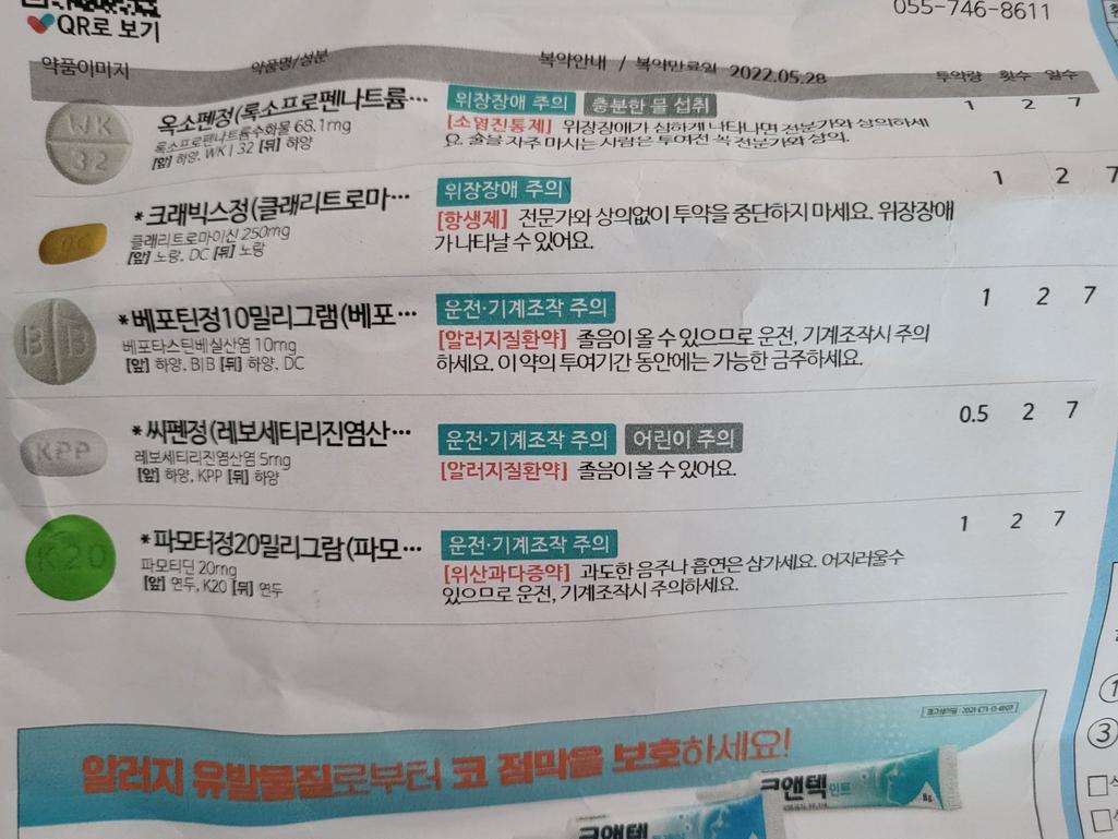 3번 째 사진