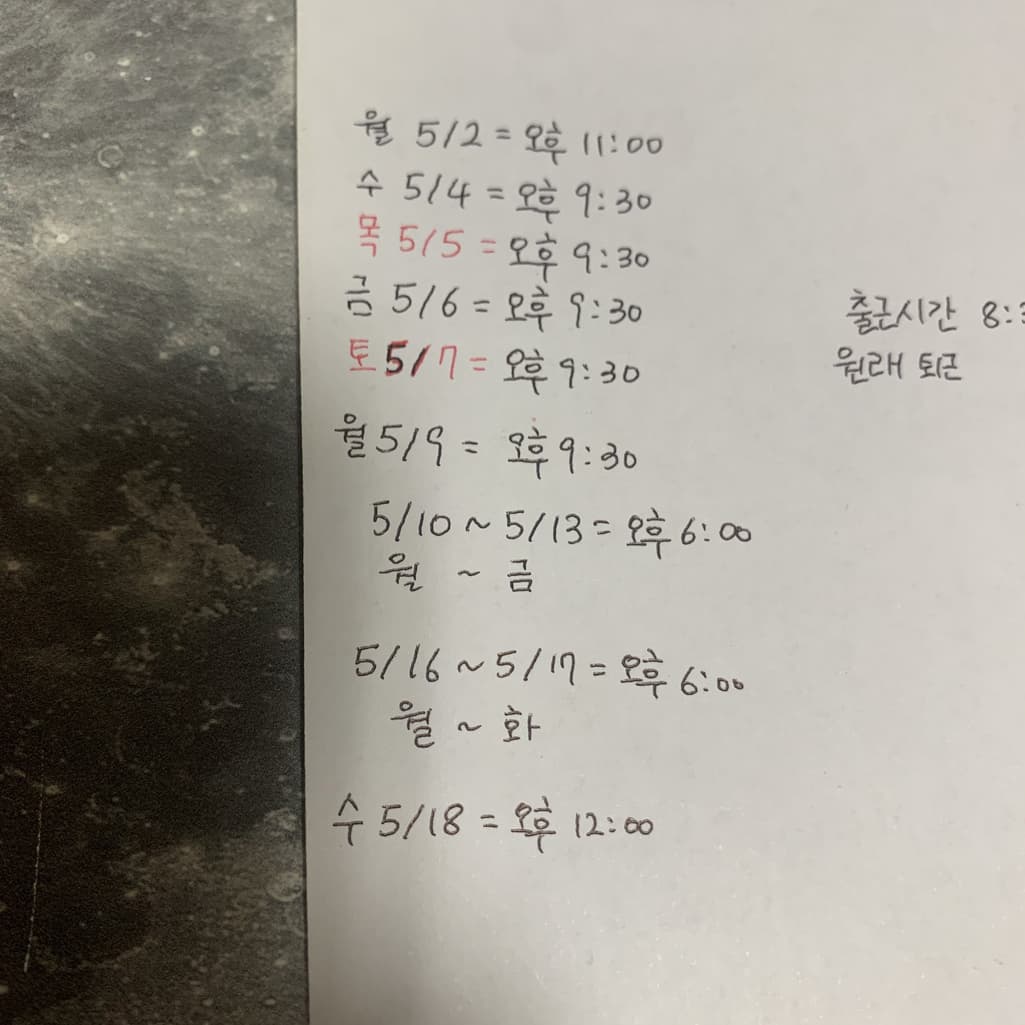 1번 째 사진