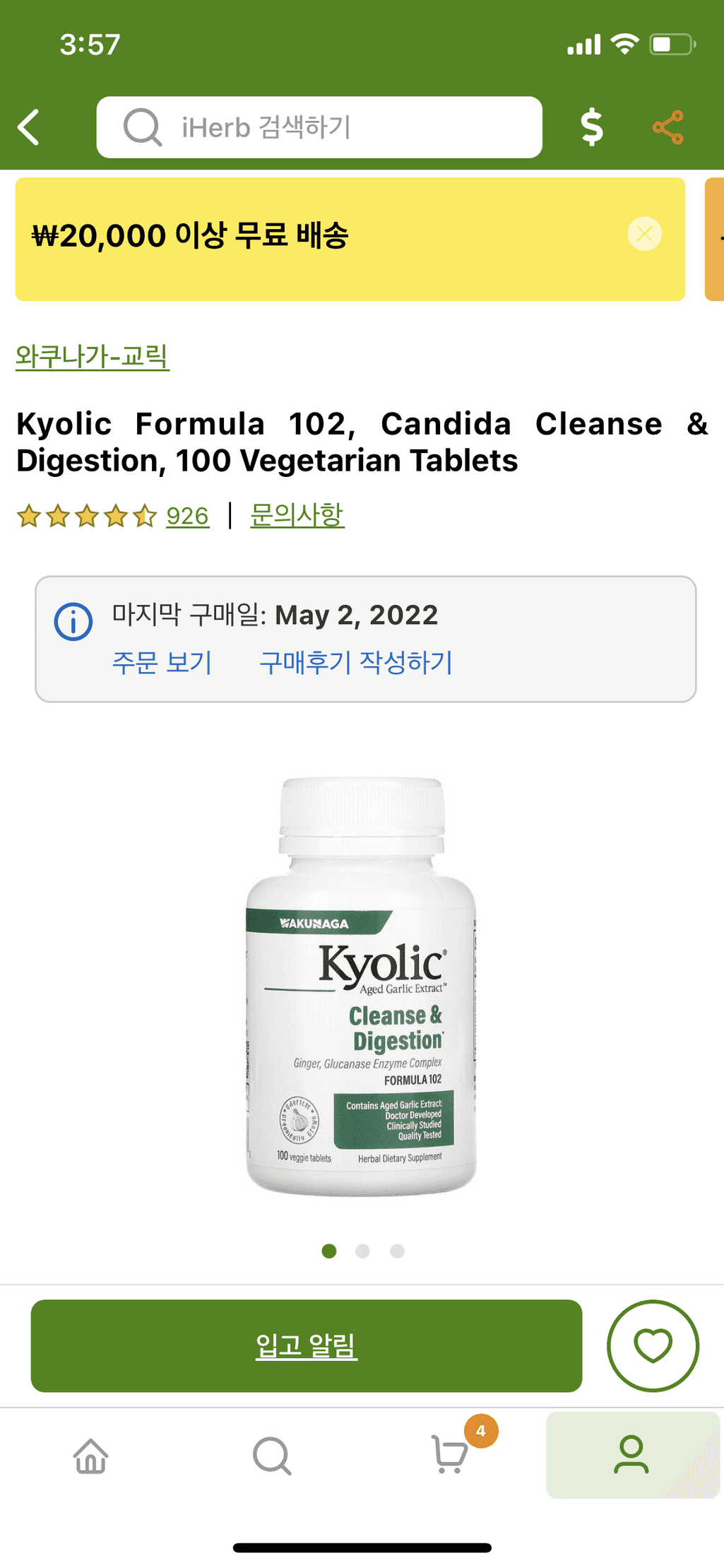 2번 째 사진