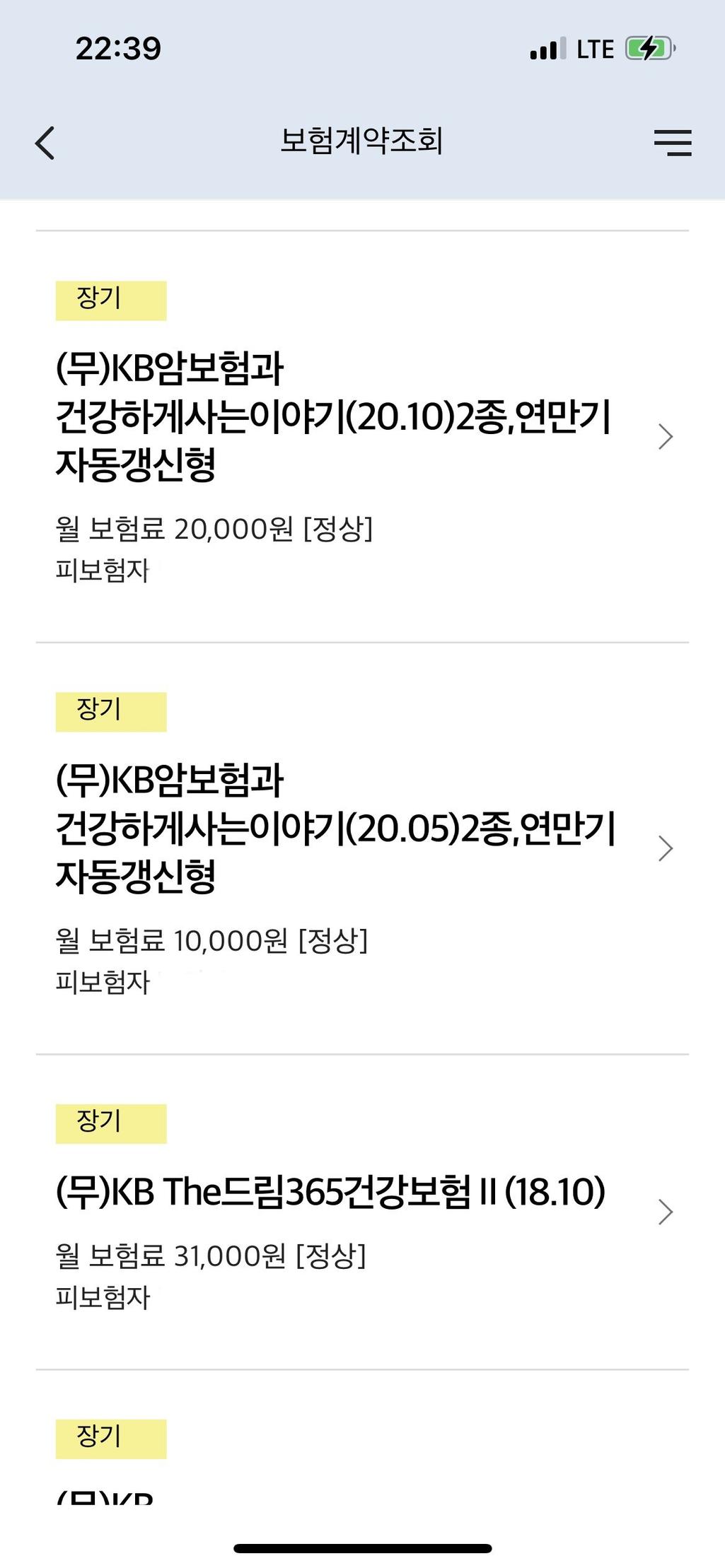 2번 째 사진