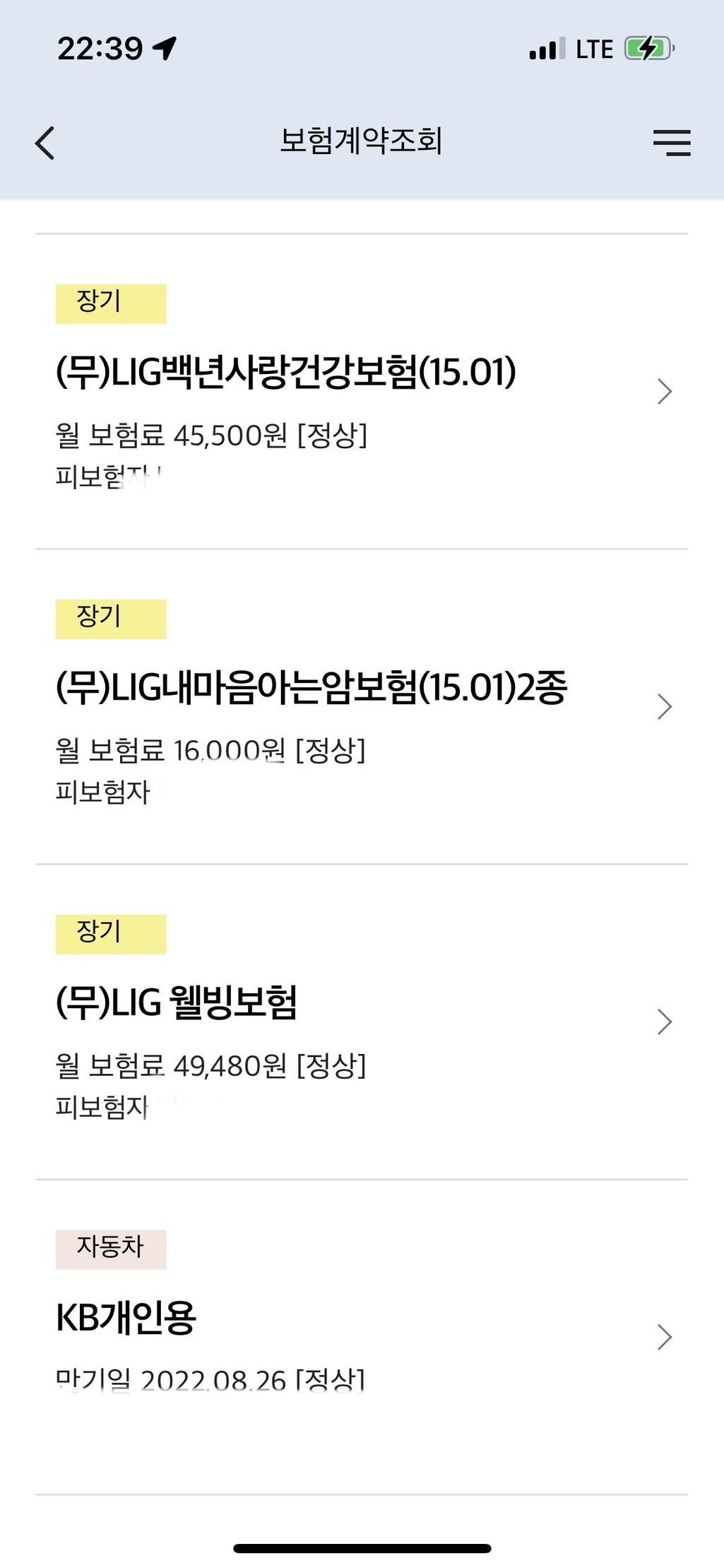 4번 째 사진