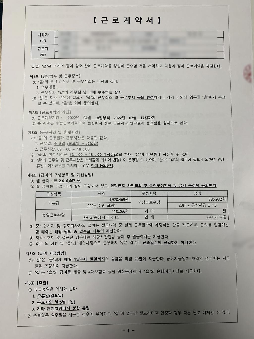1번 째 사진