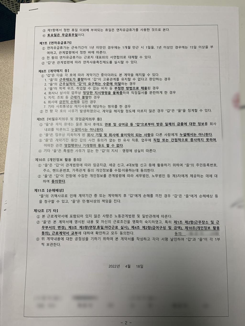 2번 째 사진