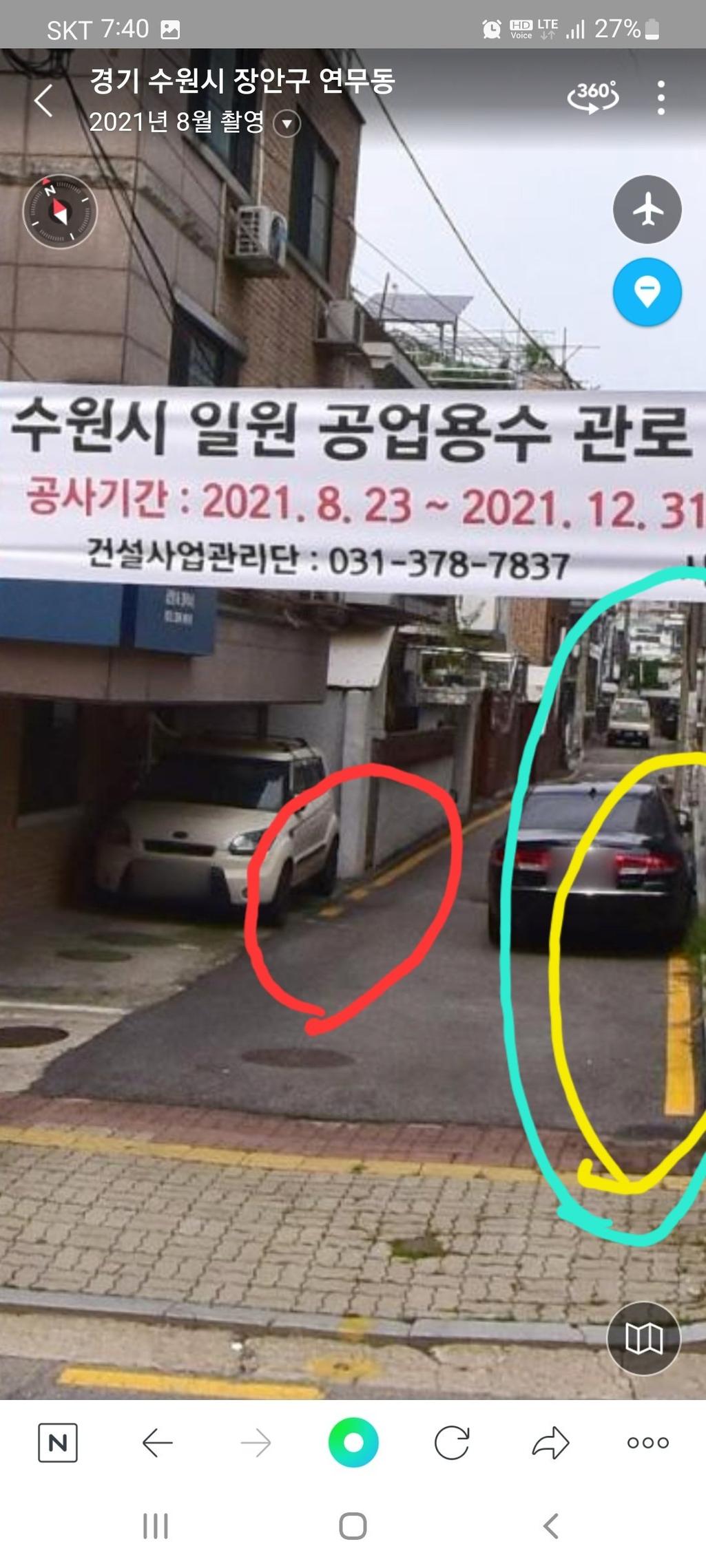 4번 째 사진