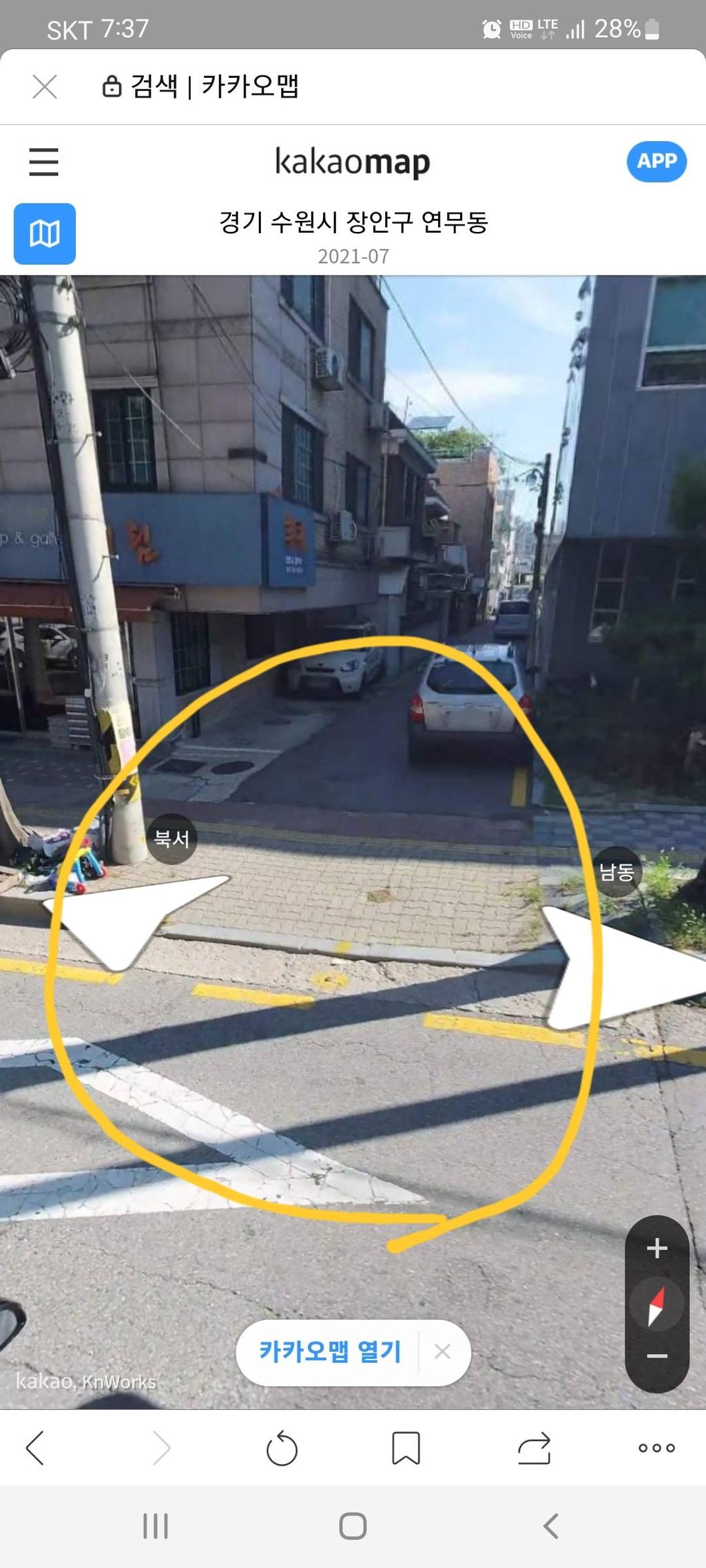 2번 째 사진