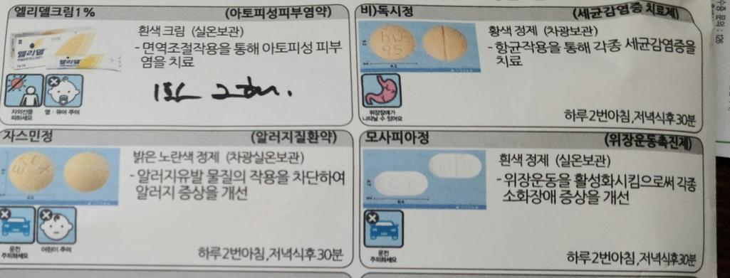 1번 째 사진