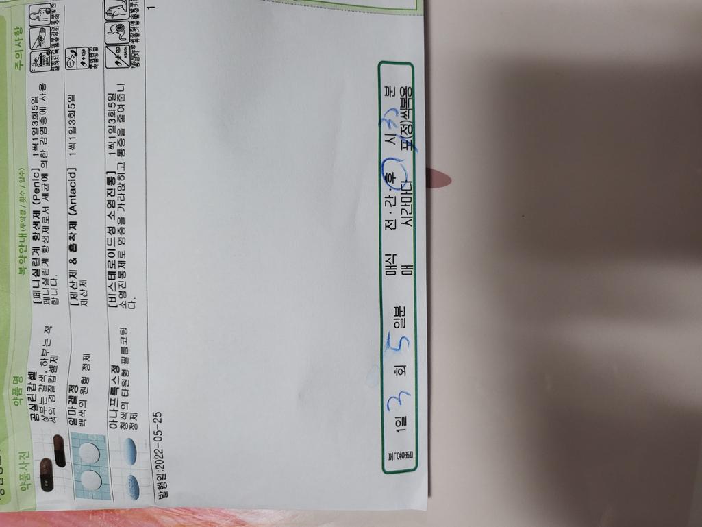 1번 째 사진