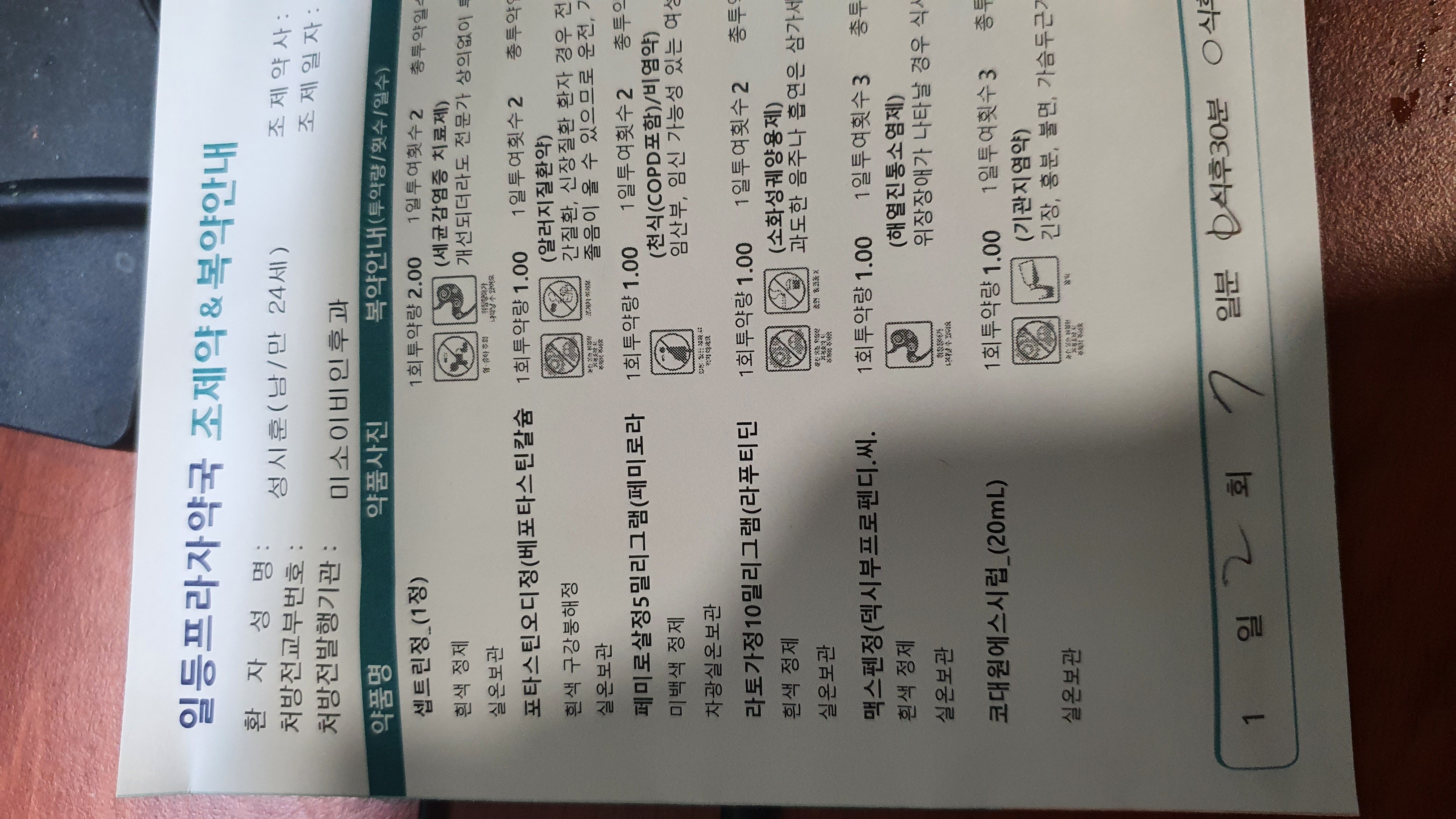 2번 째 사진