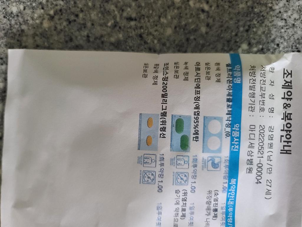 2번 째 사진