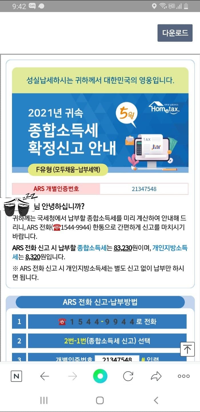 1번 째 사진