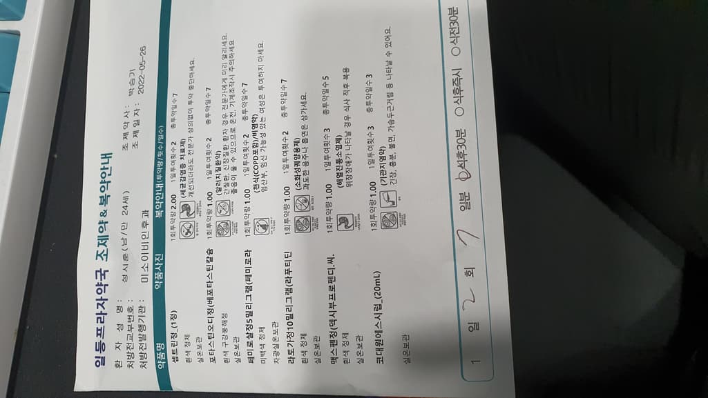 3번 째 사진