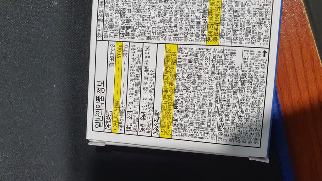 2번 째 사진