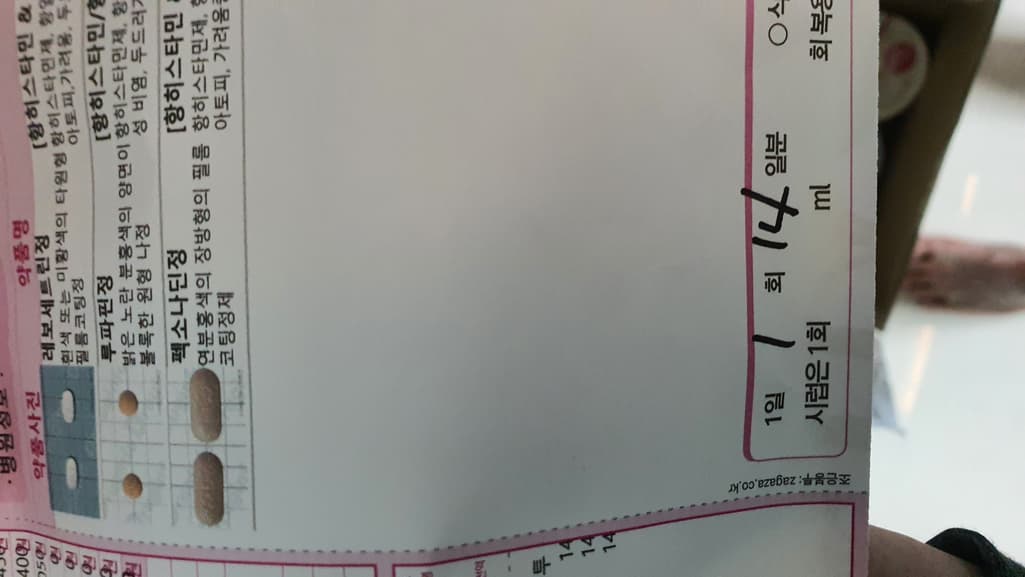 1번 째 사진