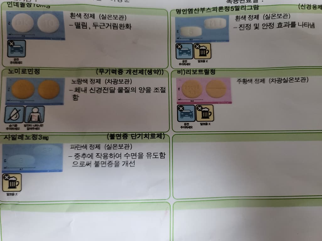 1번 째 사진
